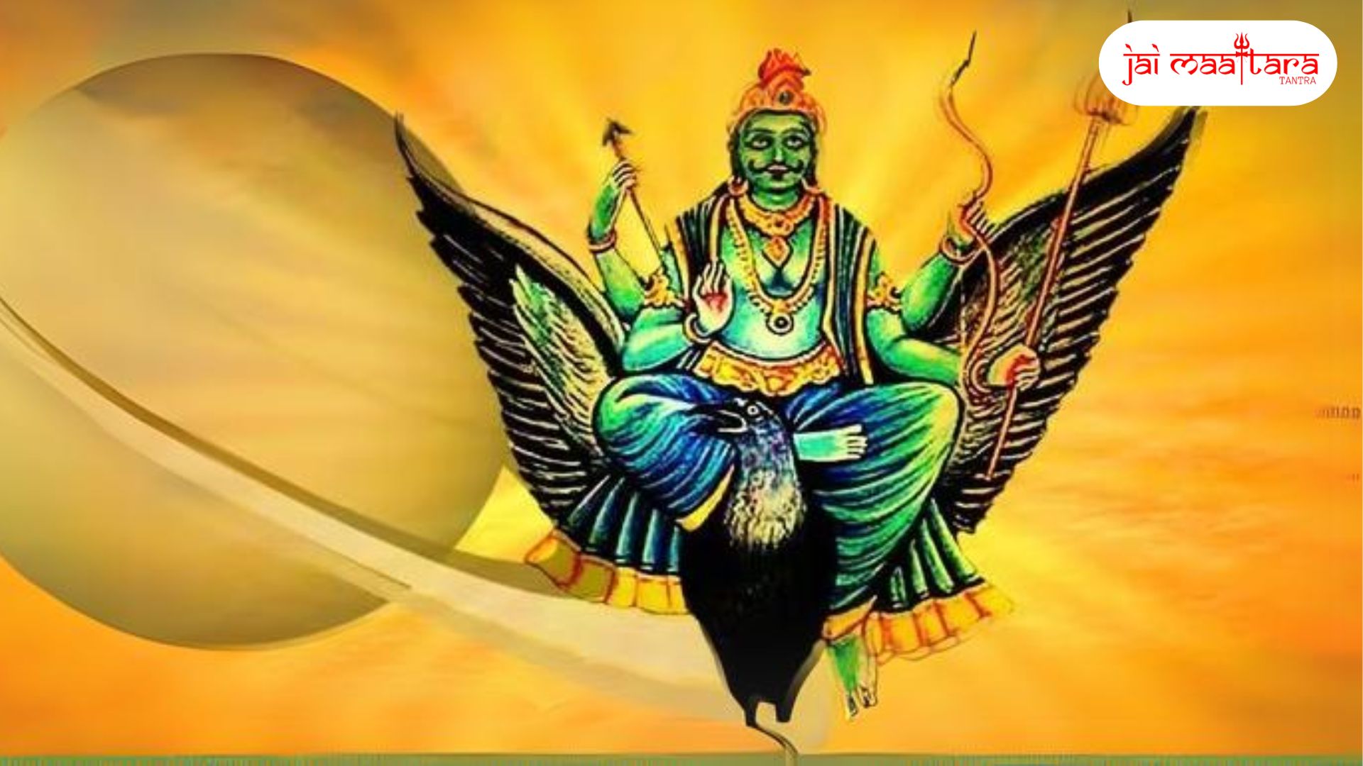 শনির সাড়েসাতির মাহাত্ম্য ও ফল লাভ